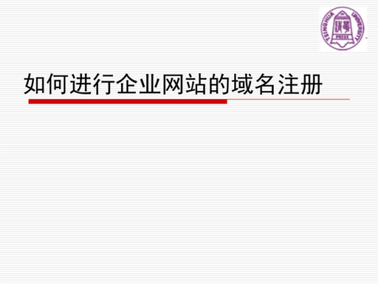 域名解析生效需要多久？如何知道域名解析是否生效？解析域名得多久