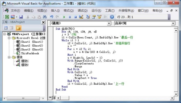 vba编程零基础多久可以学会？vba编程学会要多久