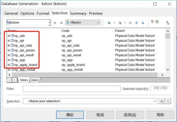 sql多行注释使用什么开始的？200句sql执行多久