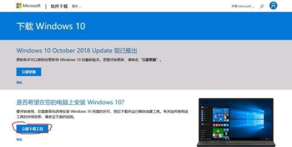 电脑重装windows 10系统需要多少时间？windows重做系统要多久