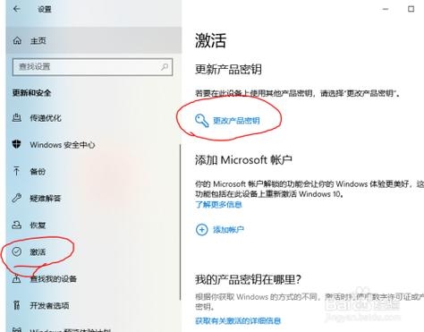 windows10激活一次可以使用多久？win10激活了能用多久