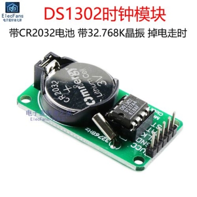 DS1302初始化需要注意什么？ds1302用电池可以运行多久