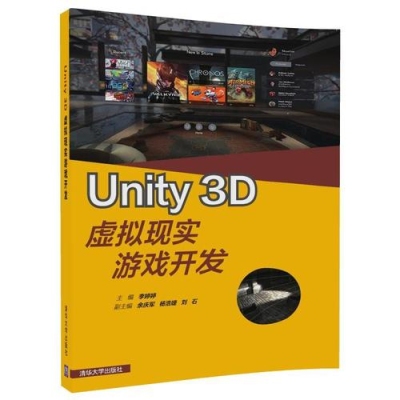 3d虚拟引擎过时了吗？u3d还能活多久