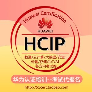 hcnp安全方向可以直接考吗？hcnp多久能考出来