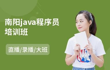 一个月可以入门Java吗？java程序员可以干多久