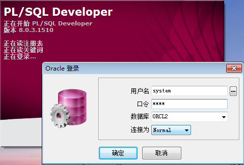 oracle 如何自动关闭session？oracle连接断开后多久回收