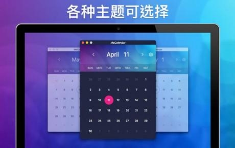 iphone万年历app哪个好？app 上线后 多久能看分析视图