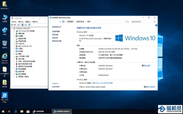 大家说说WIN10 1803版和1809版哪个稳定？好用？1803win10要装多久