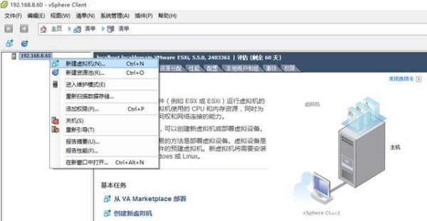 vmware要安装多久？虚拟机磁盘清理要多久