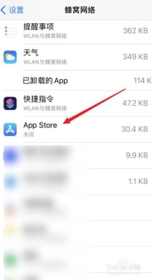 appstore下载一直等待中怎么办？appstore本地缓存是多久