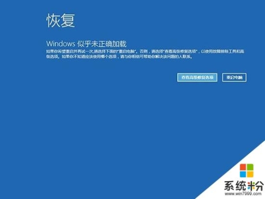 win10系统修复需要多久？pe windows修复要多久