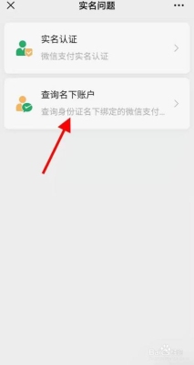 微信实名认证清除后保留多久？实名认证后多久恢复解析