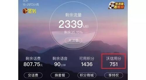 1g流量可以看视频多久？1g流量能微信语音多久