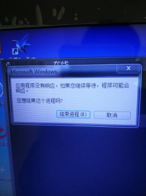 电脑卡死屏幕不动了强制关机可以吗？windows 卡死 等多久