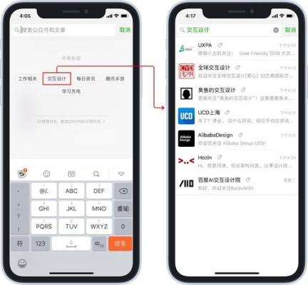 请问一下手机微信上的订阅号收费吗？微擎token多久生效