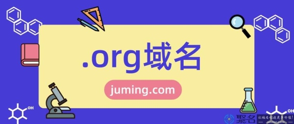 请问高手.com的域名掉下来到底多长时间可以再注册？cn域名多久可以注册