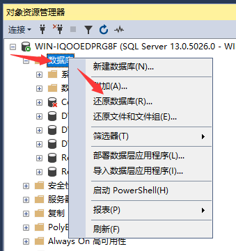 Sql高版本的备份怎么在低版本上恢复？sqlserver 还原 多久