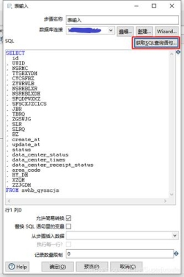 db2使用命令导出指定表的数据到一个执行insert语句的sql文件中？db2导出表表要多久