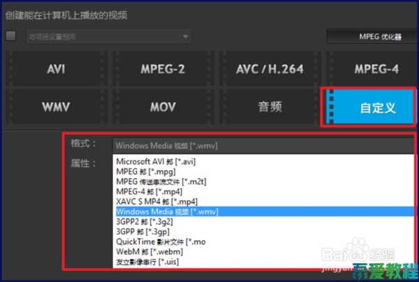 会声会影9怎样保存已修改后的视频文件？会声会影9免费版能用多久