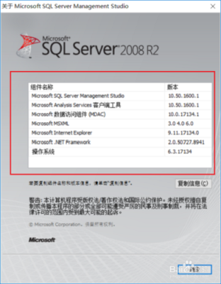 SQL总共有哪些版本？sql2012  升级要多久