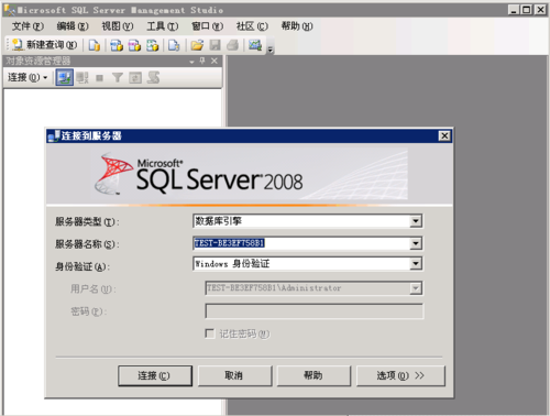 SQL SERVER数据库文件2000升级到2012!求帮忙？sql2012 升级要多久