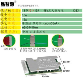 带gps的保护板如何使用？树莓派 耗电能用多久