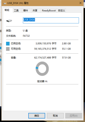 exfatu盘怎么格式化成ntfs？u盘格式转换ntfs需要多久