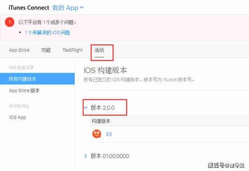 iOSAPP审核需要多长时间？ios发布软件审核一般要多久