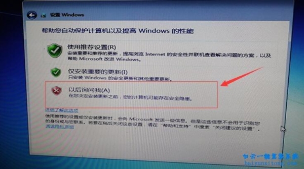 准备配置windows请勿关闭计算机，要多久啊？装一个系统大概要多久时间