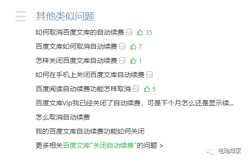 如何让百度文库更容易收录?麻烦告诉我？百度网址收入提交多久