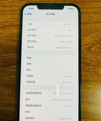 iphone里1t是啥意思？ios一个字节是多久