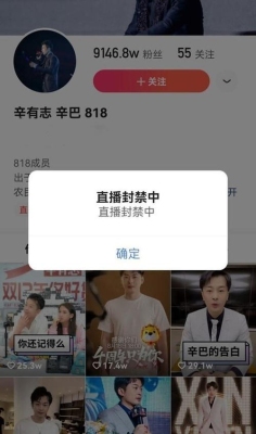 直播间被风控限流了多久才会解除？上传视频到网站后台需要多久