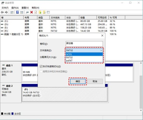 sd卡快速格式化和慢速格式化？格式化内存卡要多久