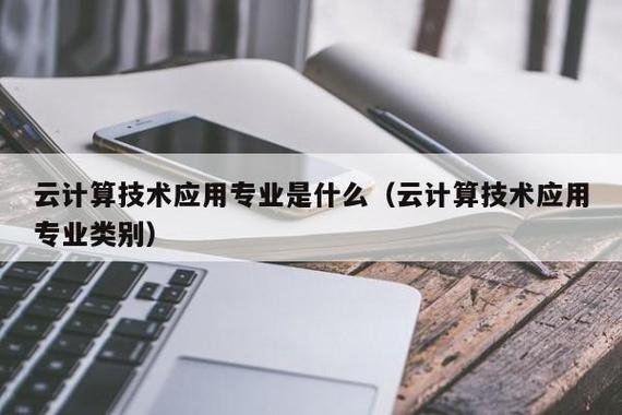 学习云计算，难吗？数据结构要学多久