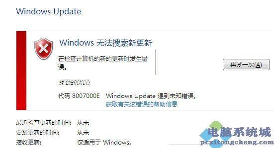 为什么新装WIN7不能下载东西？下载win7系统要多久