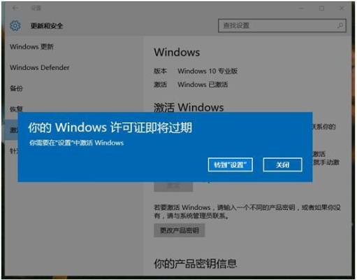 windowsserver不激活会怎样？win8.1企业版不激活能用多久