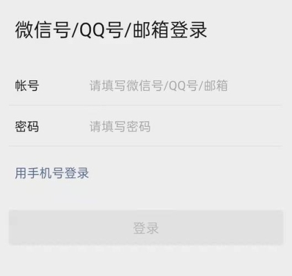 QQ和微信长时间不登录，会不会自动注销，自动废掉？qq邮箱多久不登录