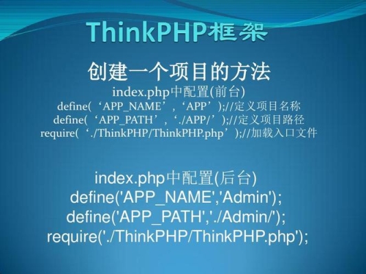 thinkphp框架好学吗，有基础多长时间可以学会？php多久可以学会