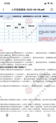 京东征信多久更新？卖家信用多久更新