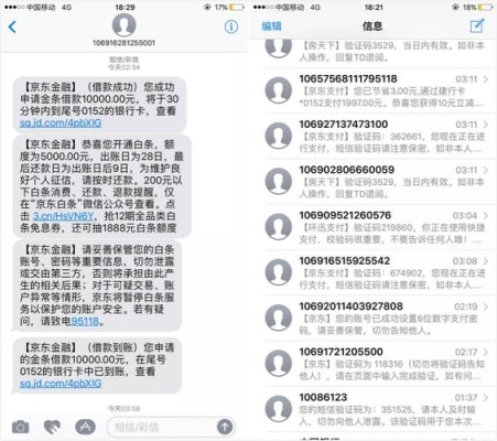 网络轰炸什么意思？短信轰炸持续多久