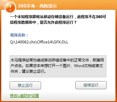 为什么查杀木马需要很久？全盘查杀要多久