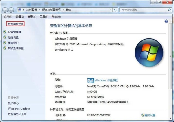 为什么我重装个win7系统要装很久？win7完成安装要等多久