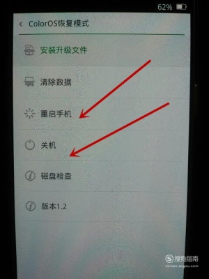 oppo一直停在恢复模式怎么办？iphone4恢复模式要多久