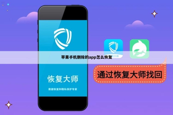 苹果恢复视频能恢复多久的？正在恢复iphone固件要多久