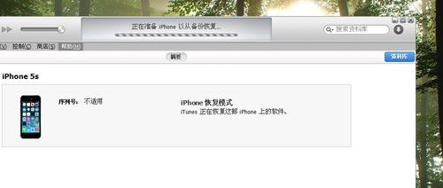 iphone正在进行账户恢复要等多久？itunes恢复iphone需要多久