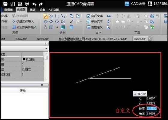 cad2022使用流畅吗？cad可以试用多久