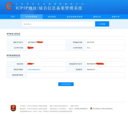 icp能长期持有么？域名备案后能用多久