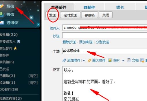 邮件可以保存多久？qq邮箱文件能保存多久