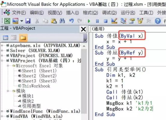 VBA难学吗？vba入门需要多久