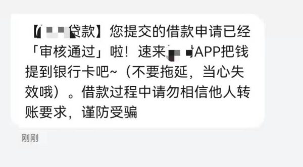 在借款的时候会通知紧急联系人吗？应急钱包审核要多久